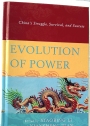 Evolution of Power: China's Struggle, Survival, and Success.