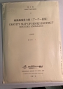 Gravity Map of Himeji District (Bouguer Anomalies) 1:200,000