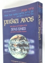 Pirkei Avos. With Ideas and Insights of the Sfas Emes and other Chassidic Masters.
