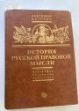 Istoriia Russkoi Pravovoi Mysli: Biografii, Dokumenty, Publikatsii. (History of Russian Legal Thought: Biographies, Documents, Publications)