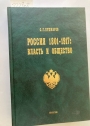 Rossiia 1801-1917: Vlast' i Obshchestvo. (Russia 1801-1917: Power and Society)