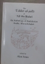 Uddat al-Jalis of Ibn Bishri: An Anthology of Andalusian Arabic Muwashshat.