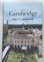 The University of Cambridge. An 800th Anniversary Portrait. Chinese Edition.