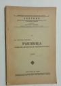 Rakovica. Socialno-Zdravstvene i Higienske Prilike. (Rakovica. Social Health and Hygiene Opportunities.) Volume 1.